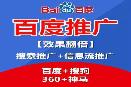 百度竞价广告的计费方式及其实操案例分享
