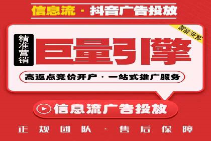 百度推广服务费投入与产出的艺术